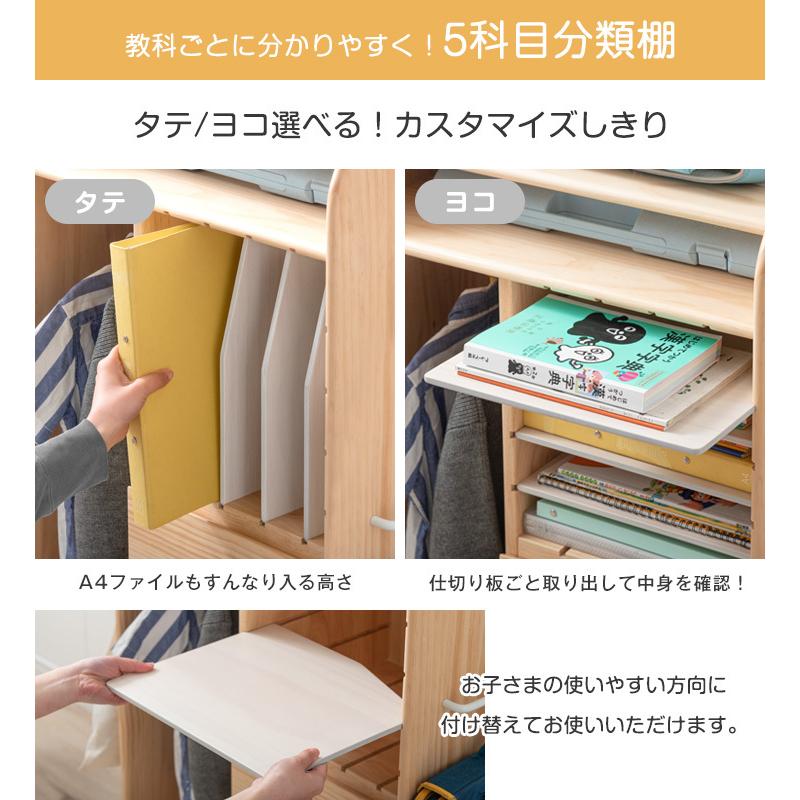 ＊ランドセルラック＊ 楽天市場】ランドセル ラック（高さ（cm）60 ～ 69.9）（インテリア