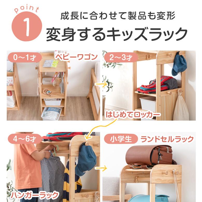 てぃ先生プロデュース キッズラック 幅40 収納 ロッカー 子供 棚 収納棚 木製 おしゃれ 収納ラック ランドセルラック おもちゃ ラック スリム 子供部屋 キッズラック 幅40 収納 ロッカー 収納ラック ラック スリム 子供部屋 北海道