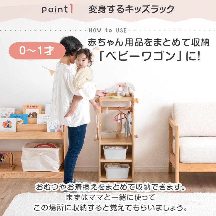 てぃ先生プロデュース キッズラック 幅40 収納 ロッカー 子供 棚 収納棚 木製 おしゃれ 収納ラック ランドセルラック おもちゃ ラック スリム 子供部屋 キッズラック 幅40 収納 ロッカー 収納ラック ラック スリム 子供部屋 北海道