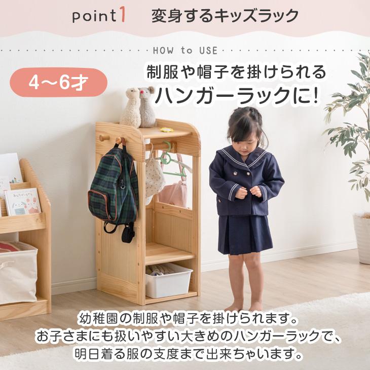 てぃ先生プロデュース キッズラック 幅40 収納 ロッカー 子供 棚 収納棚 木製 おしゃれ 収納ラック ランドセルラック おもちゃ ラック スリム 子供部屋 キッズラック 幅40 収納 ロッカー 収納ラック ラック スリム 子供部屋 北海道