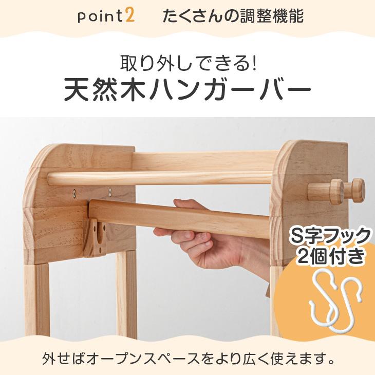 てぃ先生プロデュース キッズラック 幅40 収納 ロッカー 子供 棚 収納棚 木製 おしゃれ 収納ラック ランドセルラック おもちゃ ラック スリム 子供部屋 キッズラック 幅40 収納 ロッカー 収納ラック ラック スリム 子供部屋 北海道