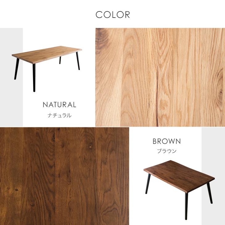 タンスのゲン ダイニングテーブル 4人用 テーブル おしゃれ 150cm