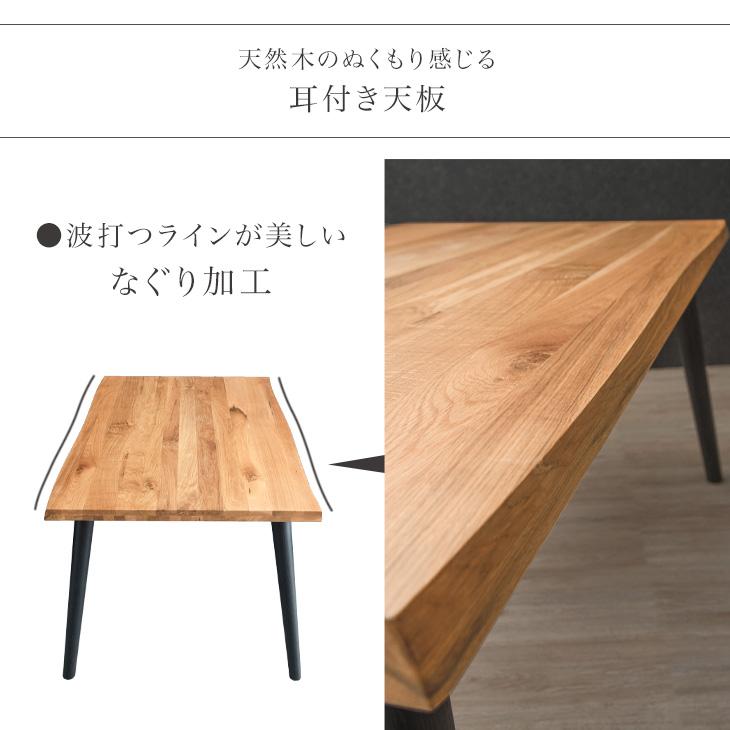 タンスのゲン 本日+5% ダイニングテーブル 4人用 テーブル おしゃれ