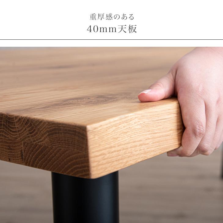 タンスのゲン ダイニングテーブル 4人用 テーブル おしゃれ 150cm