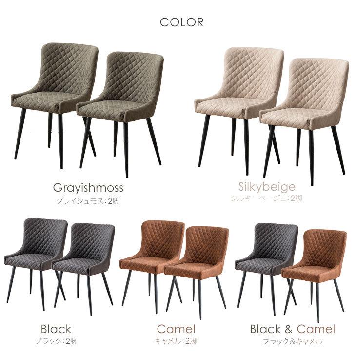 タンスのゲン 5日+5% ダイニングチェア 2脚 セット おしゃれ
