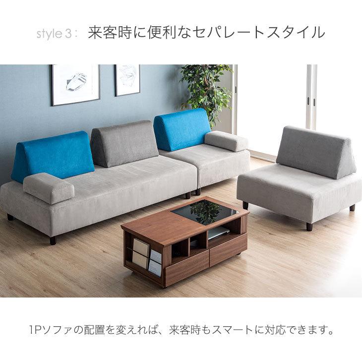 タンスのゲン ソファ おしゃれ ソファー 3人掛け 北欧 4人掛け