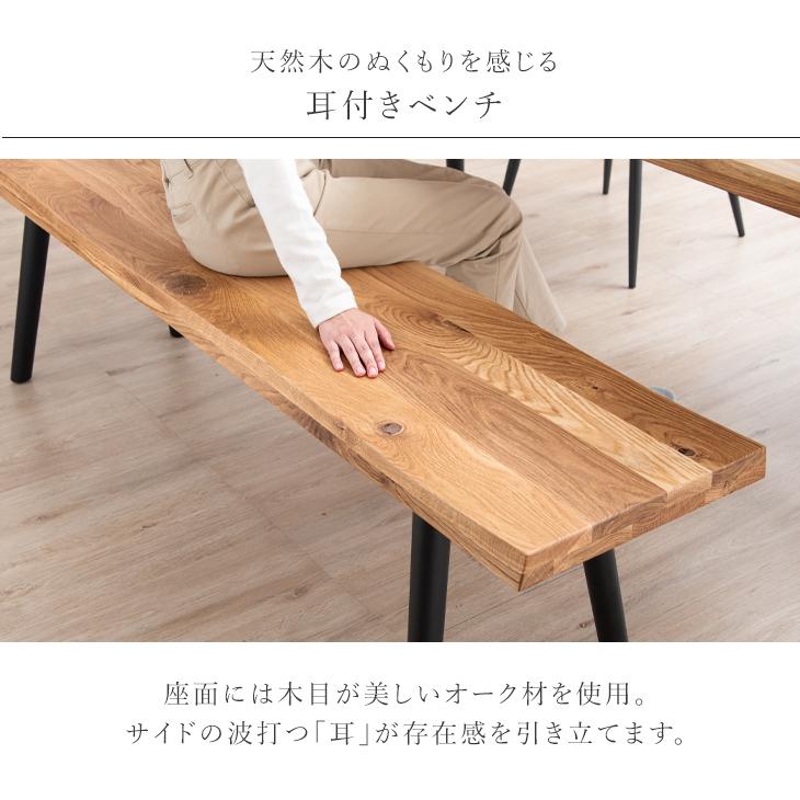 タンスのゲン ダイニングベンチ 低め おしゃれ 幅120cm ベンチ タンスのゲン ダイニングベンチ 低め おしゃれ 幅120cm ベンチ