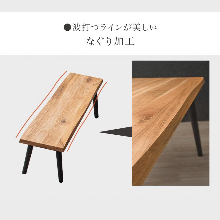 タンスのゲン ダイニングベンチ 低め おしゃれ 幅120cm ベンチ タンスのゲン ダイニングベンチ 低め おしゃれ 幅120cm ベンチ