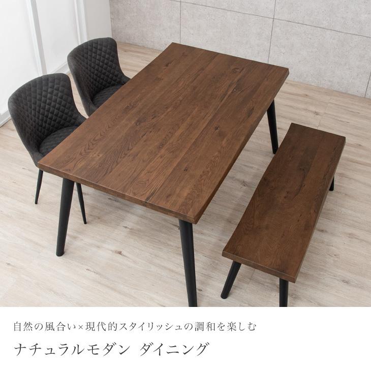 タンスのゲン ダイニングテーブルセット 4人 150cm 食卓テーブル 天然