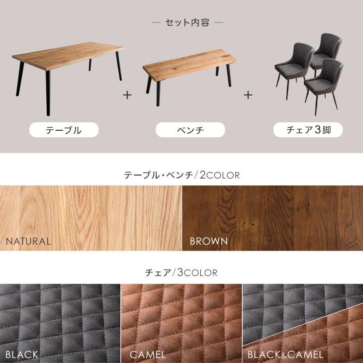 タンスのゲン ダイニングセット 6人 5点セット おしゃれ 200cm タンスのゲン ダイニングセット 6人 5点セット おしゃれ 200cm