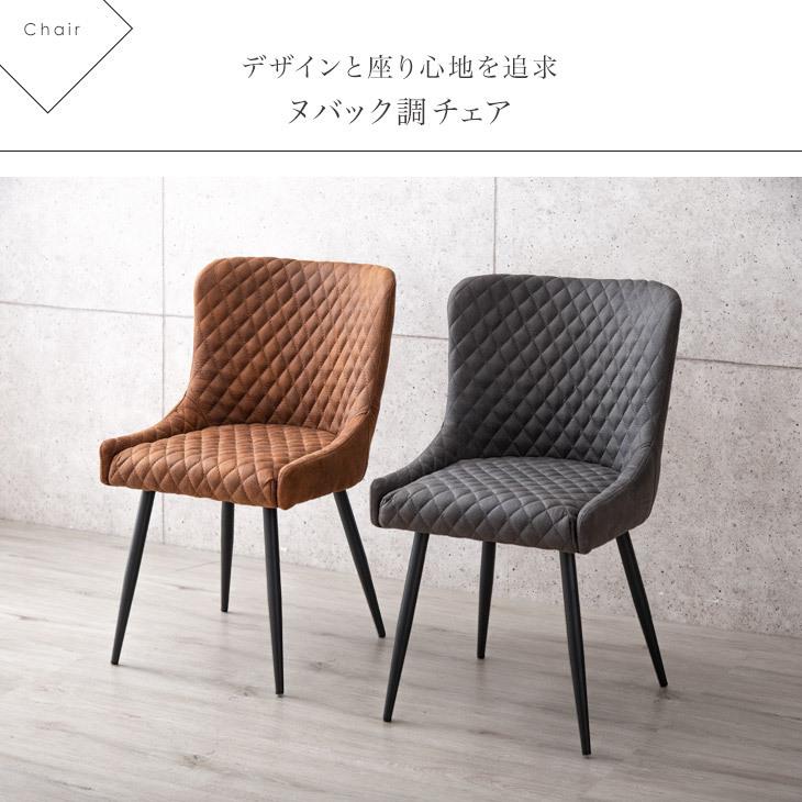 タンスのゲン 15日+5% ダイニングテーブルセット 6人 7点 セット