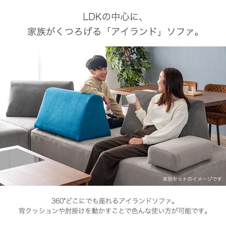 タンスのゲン 11日+5% ソファー おしゃれ ソファ 2人掛け カウチソファ