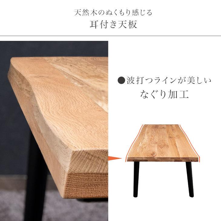 テーブル ダイニングテーブル 単品 ローテーブル 幅120cm 食卓テーブル