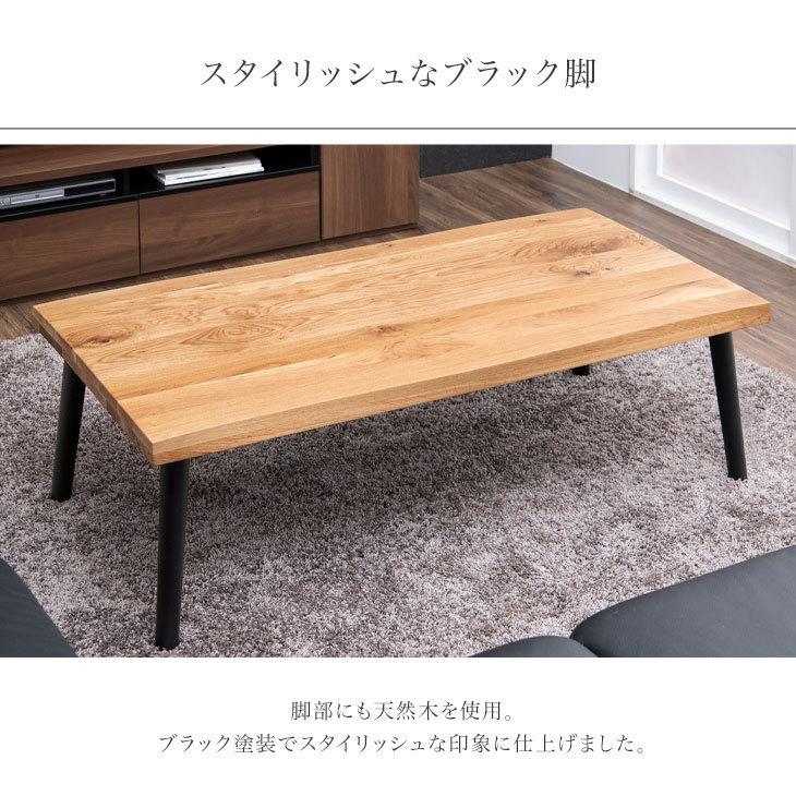 テーブル ダイニングテーブル 単品 ローテーブル 幅135cm 食卓テーブル