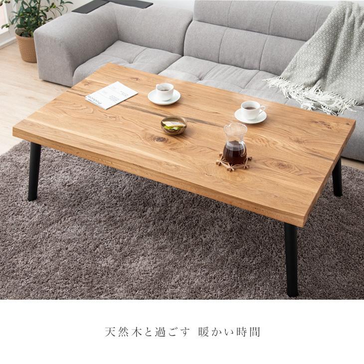 30日+5% テーブル ダイニングテーブル 単品 ローテーブル 幅135cm 食卓