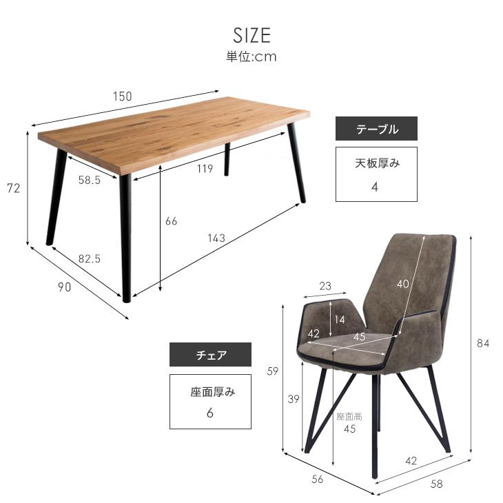 タンスのゲン 3日+5% ダイニングテーブルセット 4人 5点 セット