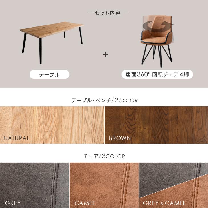 タンスのゲン ダイニングテーブルセット 4人 5点 セット タンスのゲン ダイニングテーブルセット 4人 5点 セット