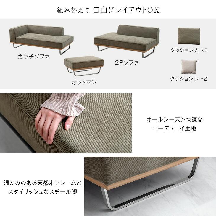 タンスのゲン 本日+4% ソファー おしゃれ 3人 ソファ カウチ 北欧 三人