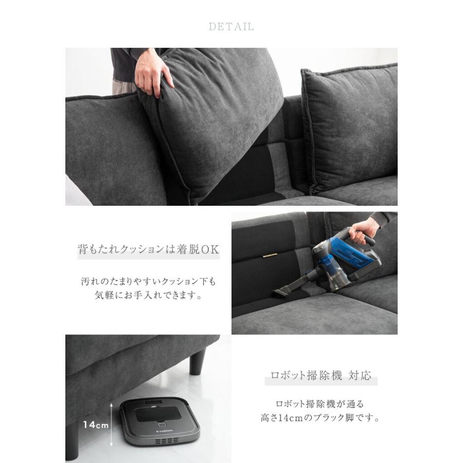 タンスのゲン ソファ おしゃれ 3人掛け ファブリック 北欧 カウチ
