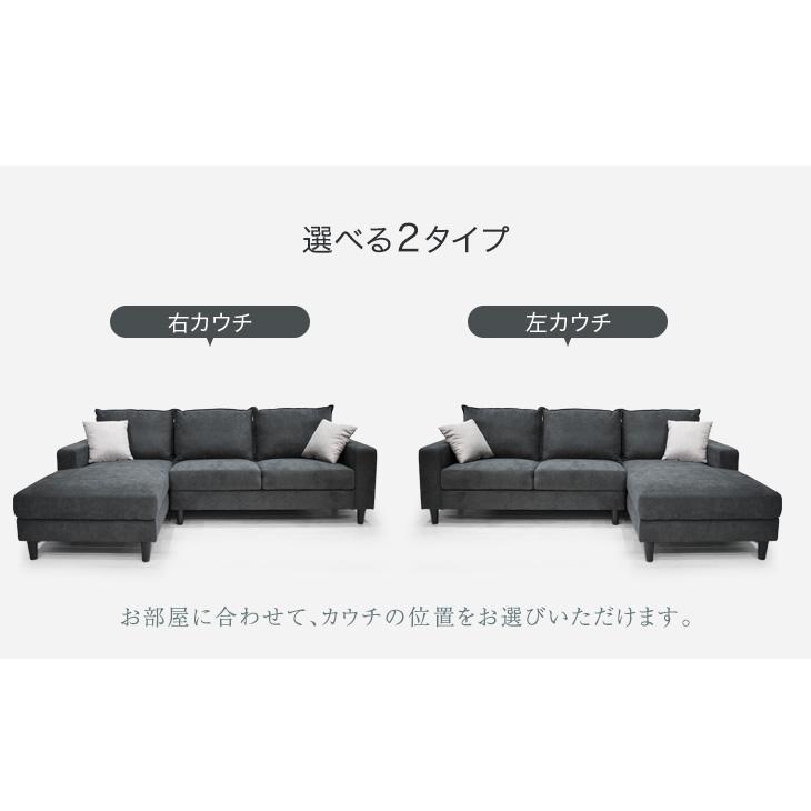 タンスのゲン ソファ おしゃれ 3人掛け ファブリック 北欧 カウチ