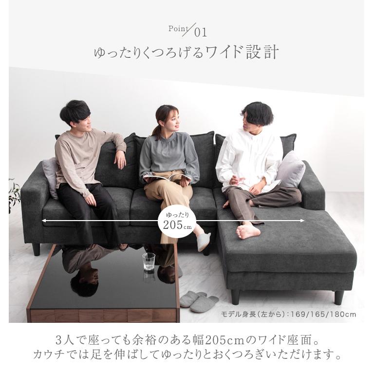 タンスのゲン ソファ おしゃれ 3人掛け ファブリック 北欧 カウチ