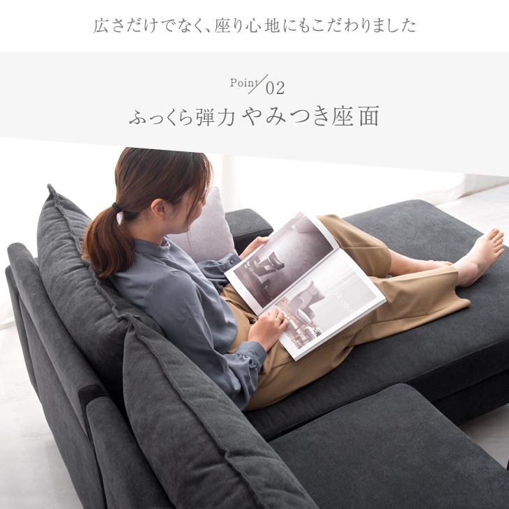 タンスのゲン ソファ おしゃれ 3人掛け ファブリック 北欧 カウチ
