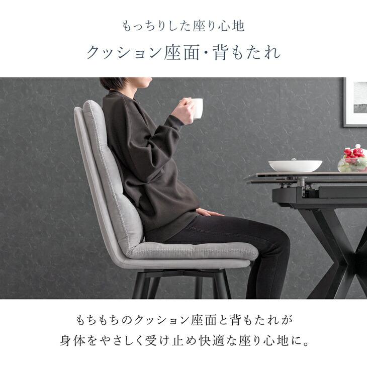 タンスのゲン 27日超お得 ダイニングテーブルセット 4人掛け 5点セット