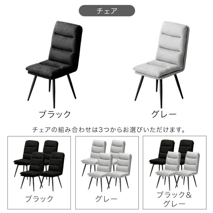 タンスのゲン ダイニングテーブルセット 4人掛け 5点セット 折りたたみ