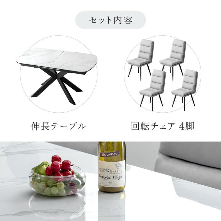 タンスのゲン ダイニングテーブルセット 4人掛け 5点セット 折りたたみ