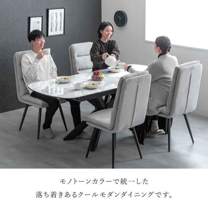 タンスのゲン 27日超お得 ダイニングテーブルセット 4人掛け 5点セット