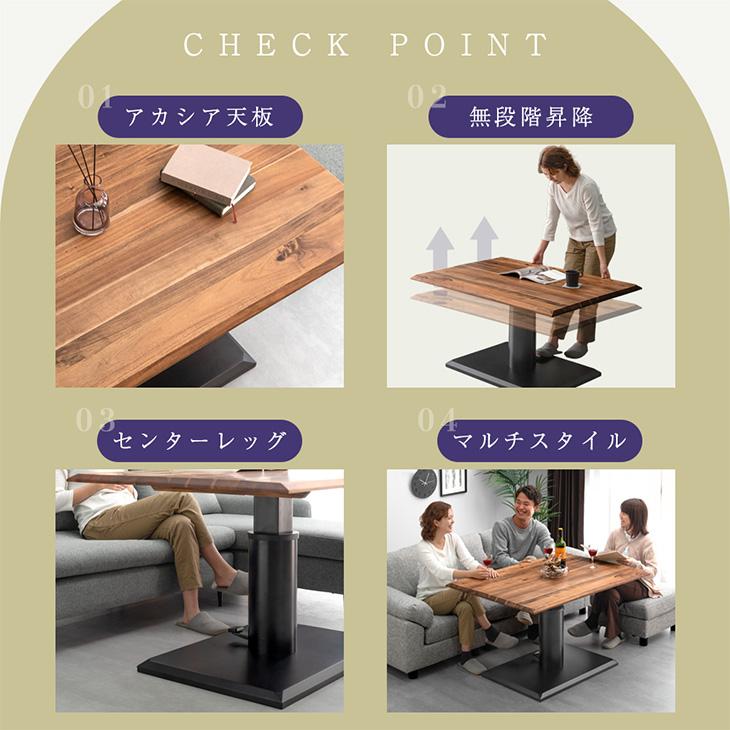 タンスのゲン 4日LYP17%〜 テーブル 昇降式 おしゃれ 一人暮らし タンスのゲン 4日LYP17%〜 テーブル 昇降式 おしゃれ 一人暮らし
