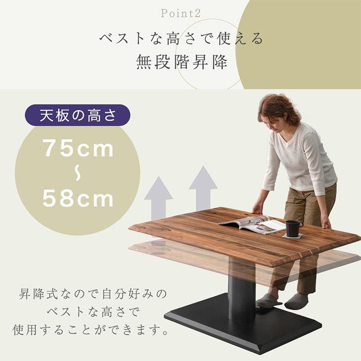 タンスのゲン 4日LYP17%〜 テーブル 昇降式 おしゃれ 一人暮らし タンスのゲン 4日LYP17%〜 テーブル 昇降式 おしゃれ 一人暮らし
