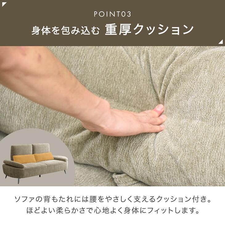 タンスのゲン ソファ 2人掛け 3人掛け ハイバック リクライニング