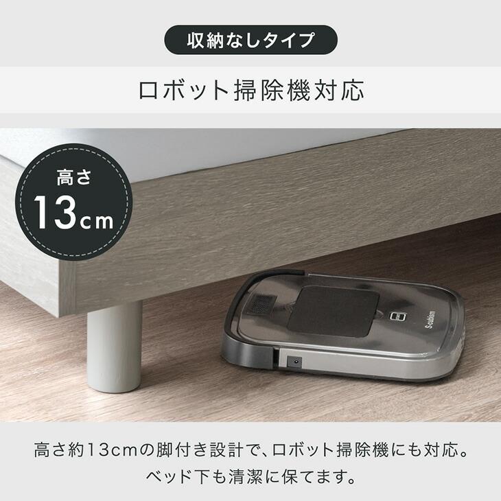 タンスのゲン 本日+5% ベッド シングル 宮付き ライト付き ベッド