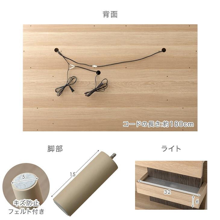 タンスのゲン ベッド シングル 宮付き ライト付き ベッドフレーム