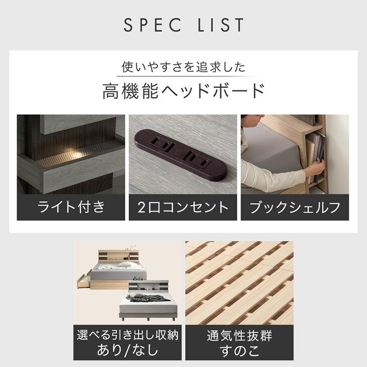 タンスのゲン ベッド シングル 宮付き ライト付き ベッドフレーム