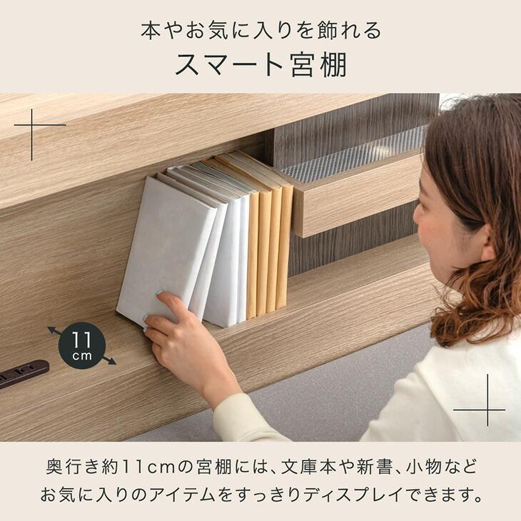 タンスのゲン 本日+4% ベッド セミダブル 宮付き ライト付き ベッド