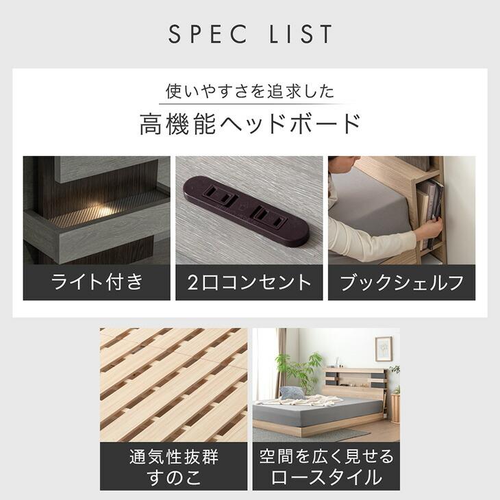 タンスのゲン ベッド マットレス付き ダブル ライト マットレスセット