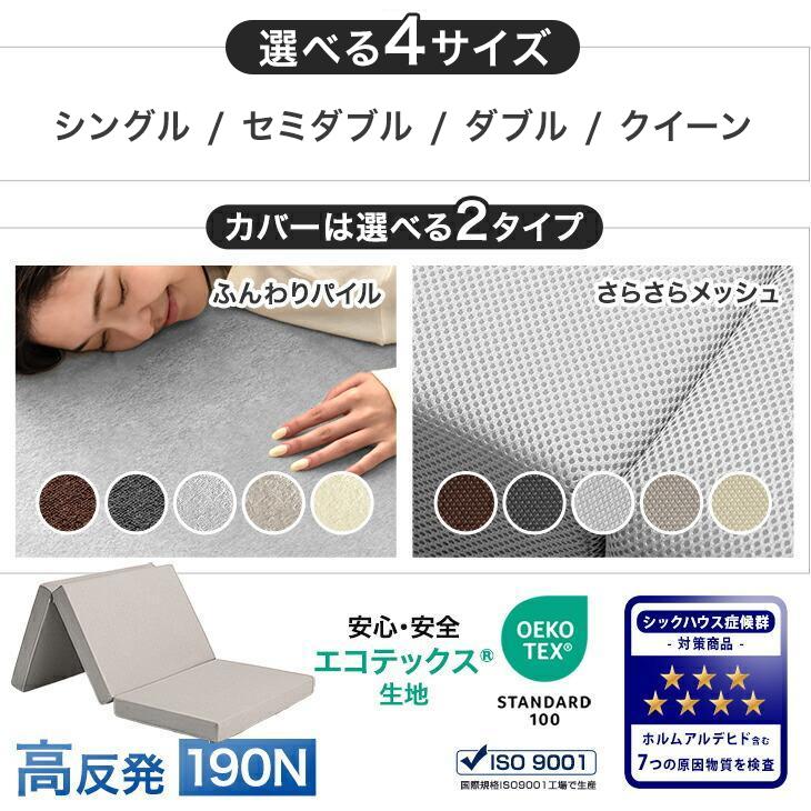 タンスのゲン ベッド マットレス付き ダブル ライト マットレスセット