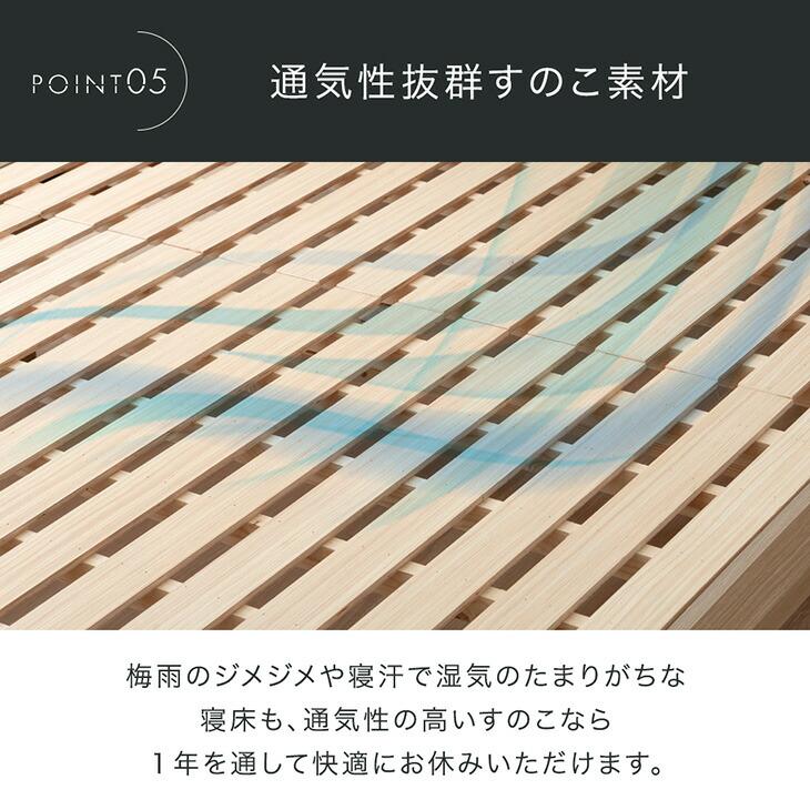 タンスのゲン ベッド クイーン 宮付き ライト付き ベッドフレーム