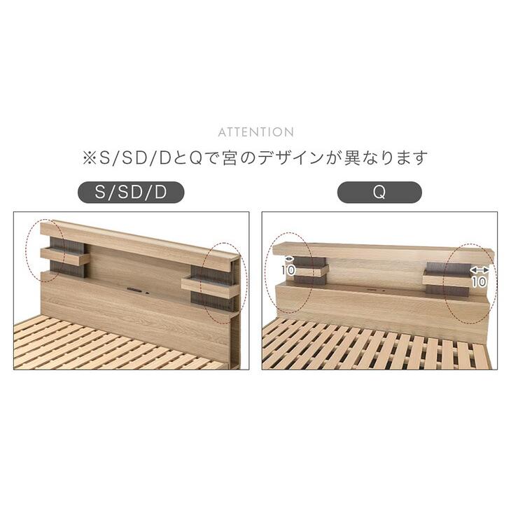 タンスのゲン ベッド クイーン 宮付き ライト付き ベッドフレーム
