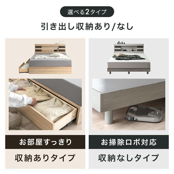 タンスのゲン 15日P14%〜 ベッド クイーン 宮付き ライト付き ベッド