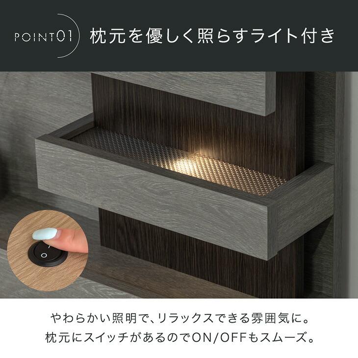 タンスのゲン ベッド クイーン 宮付き ライト付き ベッドフレーム