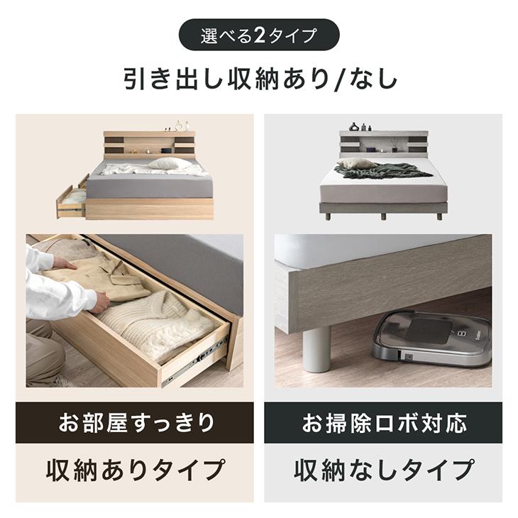 タンスのゲン 本日+4% ベッド セミダブル 宮付き 引き出し ベッド