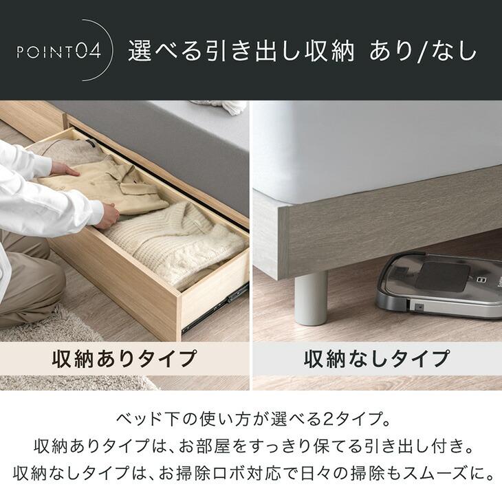 タンスのゲン ベッド ダブル 宮付き 引き出し ベッドフレーム 収納