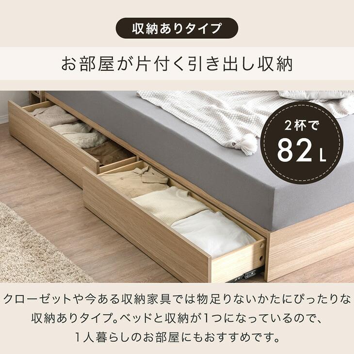 値下げ！ベージュ ダブルベッドフレーム 引き出し付き タンスのゲン ベッド ダブル 宮付き 引き出し ベッドフレーム 収納