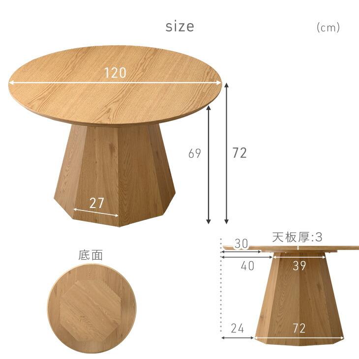 タンスのゲン ダイニングテーブル 単品 4人 円形 120 おしゃれ 北欧