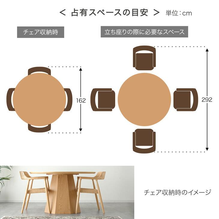 タンスのゲン 本日+4% ダイニングテーブルセット 4人 おしゃれ