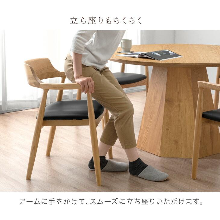 タンスのゲン ダイニングテーブルセット 4人 おしゃれ ダイニング 