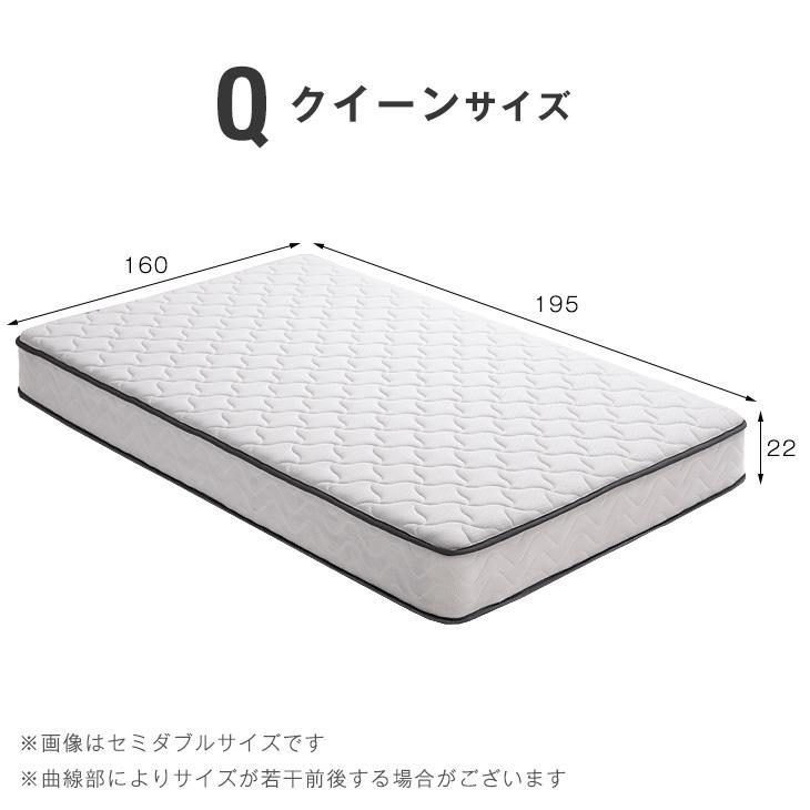 タンスのゲン ベッド マットレス付き クイーン ライト付き 収納 高反発